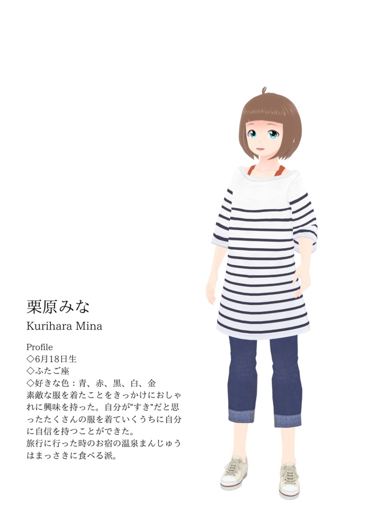 【写真集】Mina's STYLE#2 MARINE