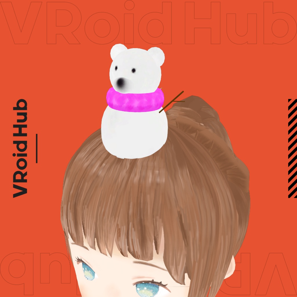 くまゆきだるま