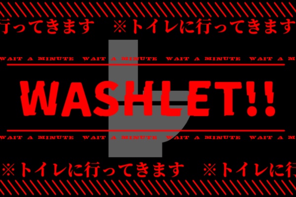 TRPG用素材 / 今すぐにトイレ休憩が欲しい時に流すカットイン /apng対応