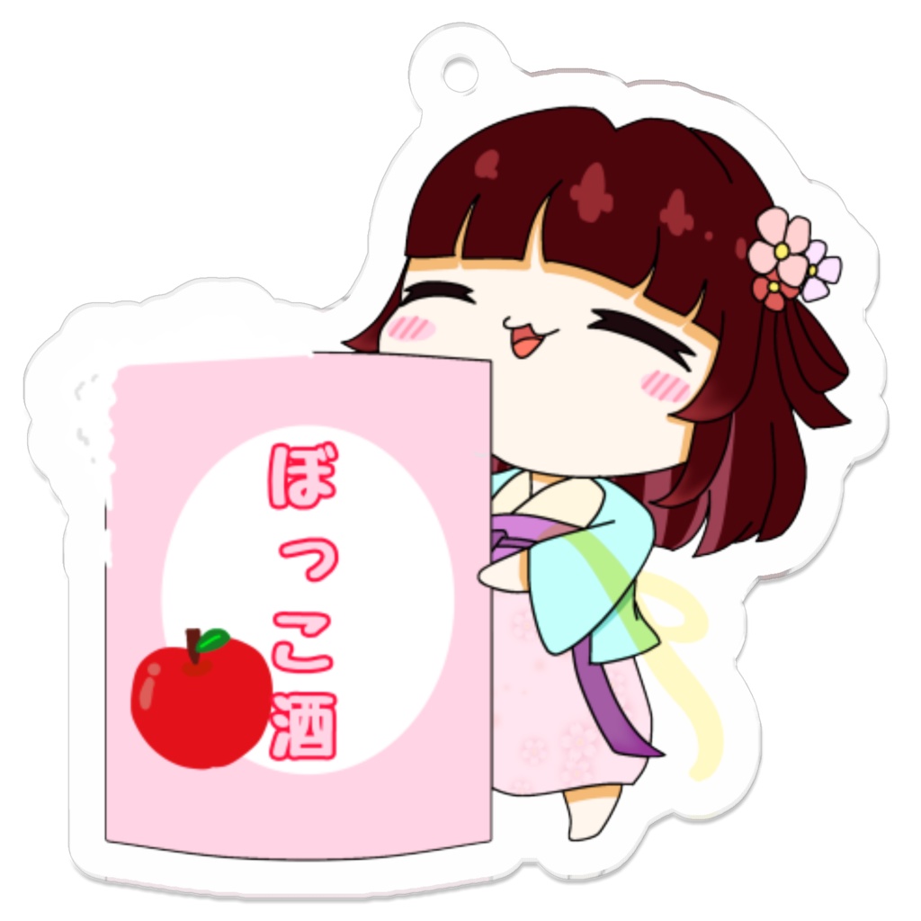 【受注生産品】飲んだくれぼっこキーホルダー