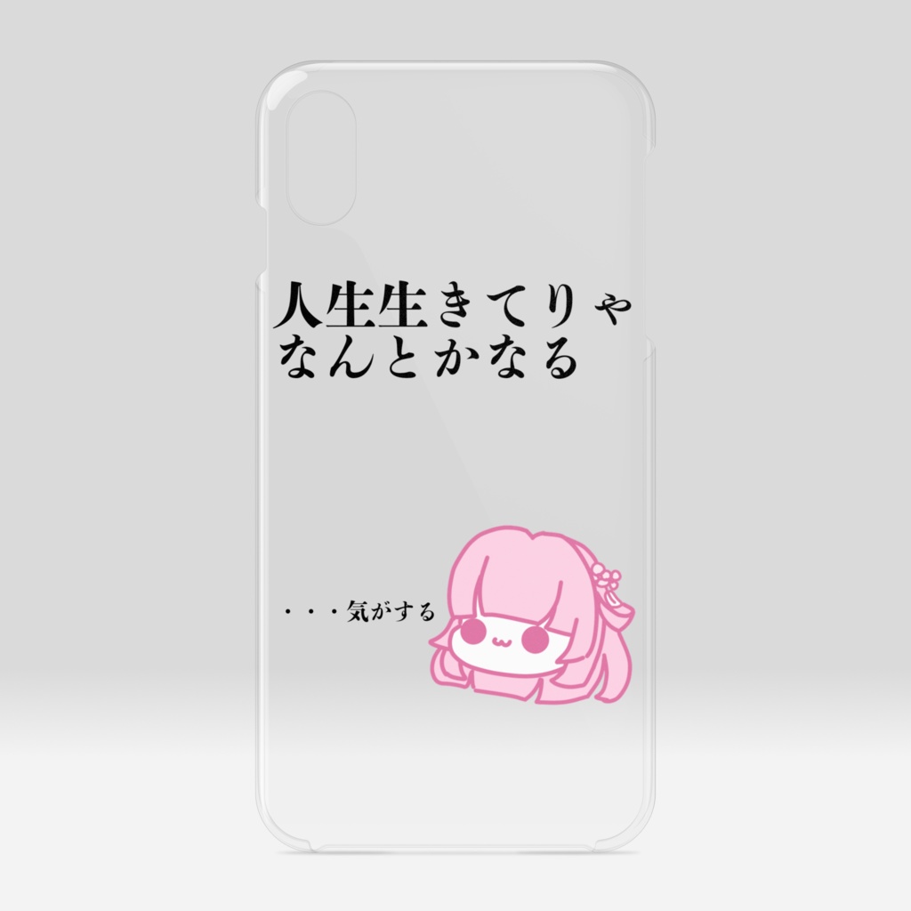 【受注生産品】iPhoneXSMaxクリアケース