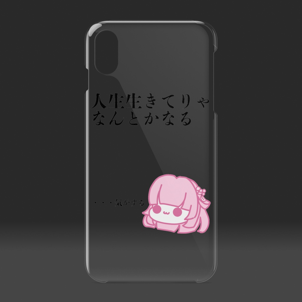 【受注生産品】iPhoneXSMaxクリアケース