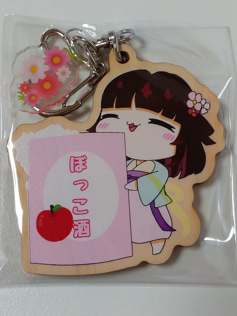 【送料無料】酒ぼっこ