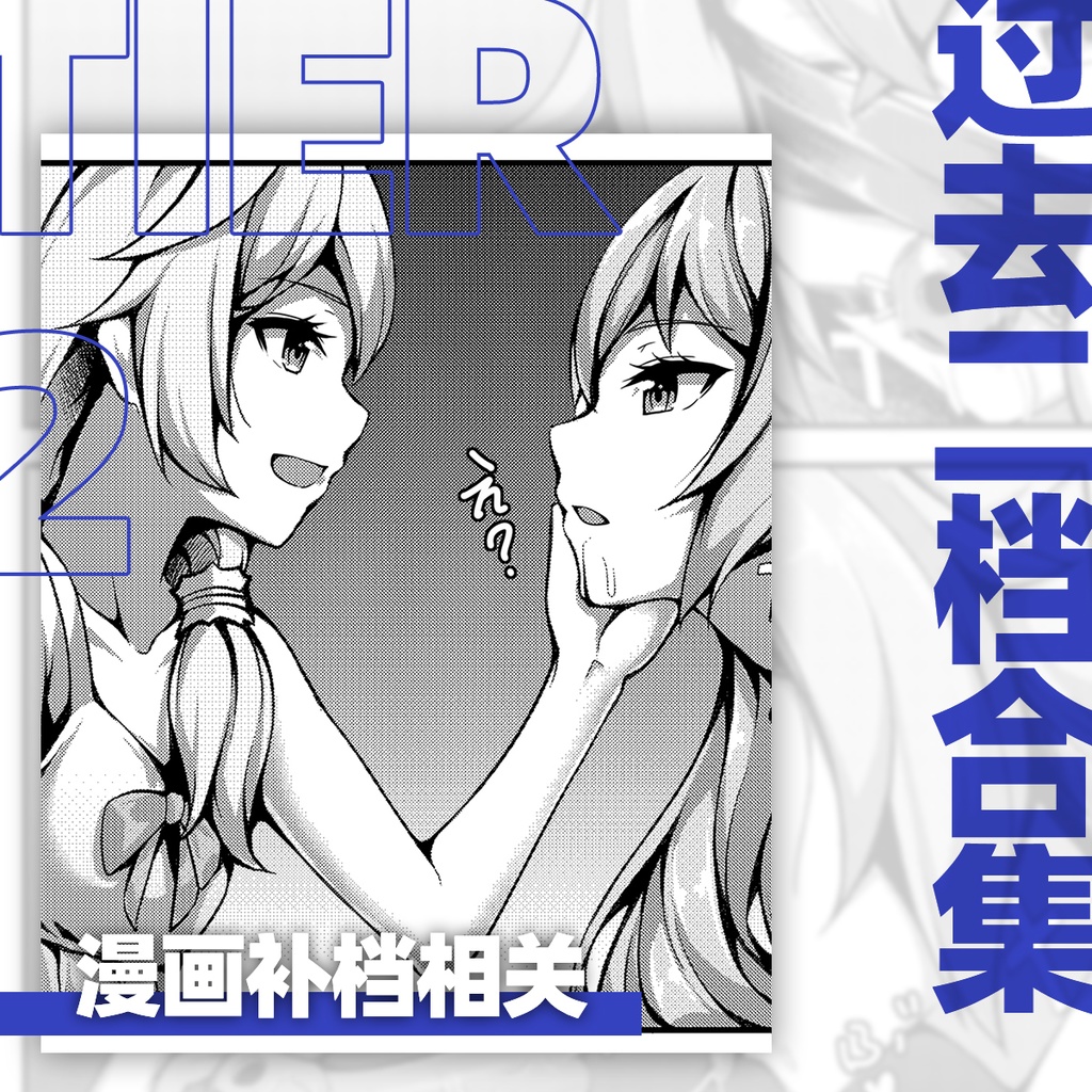 心ノ鍵