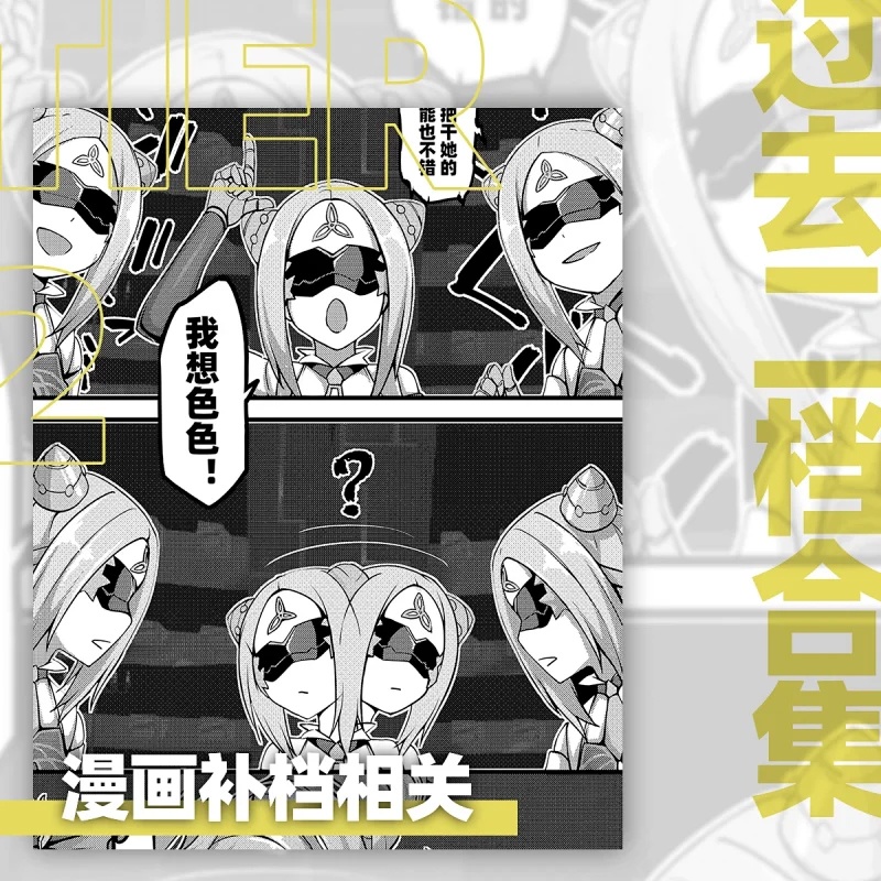 银狼奇遇