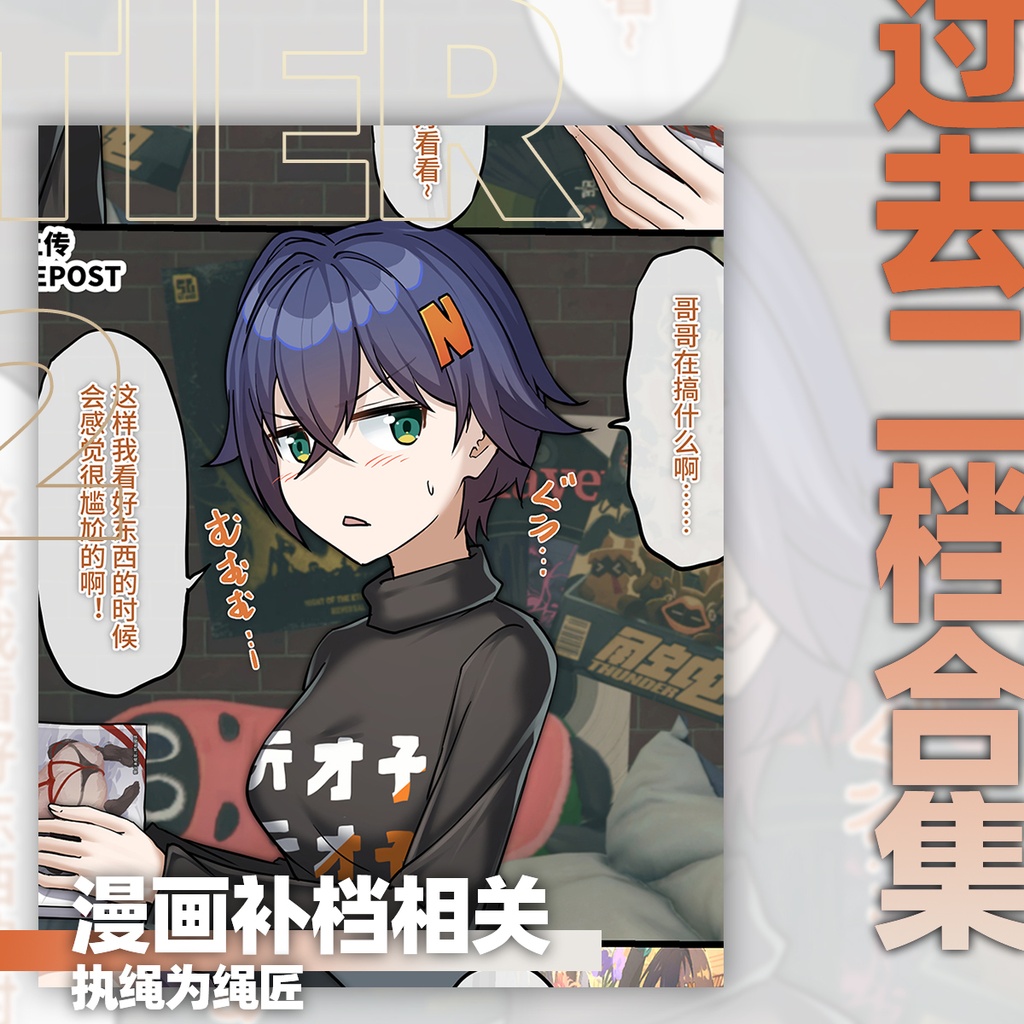 执绳为绳匠