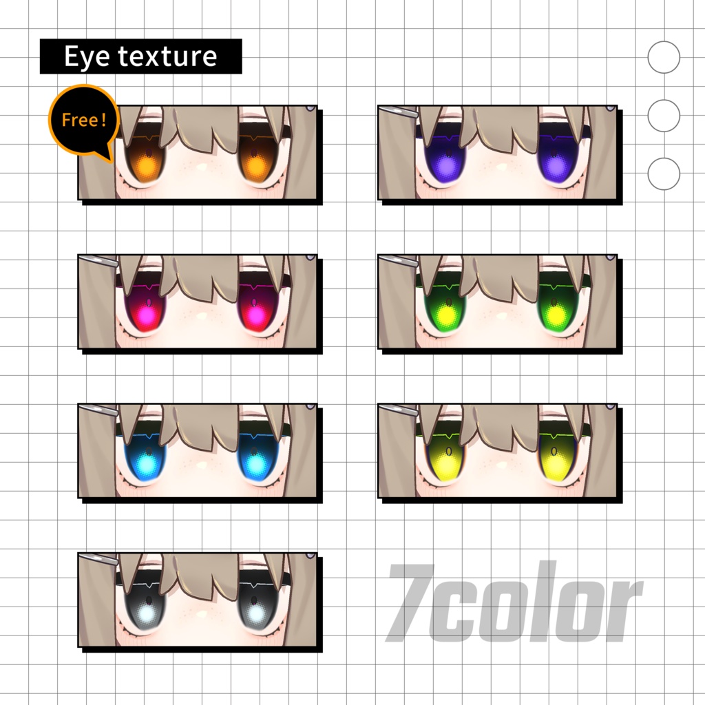 【キプフェル(Kipfel)対応】NEON-DOT【一部無料】