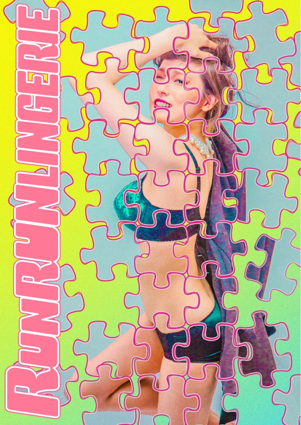 RUN!RUN!LINGERIE!