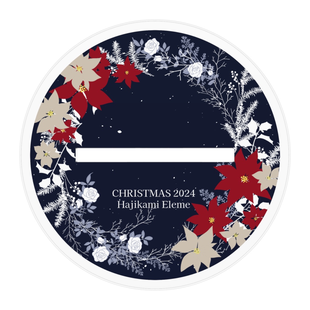 【椒エレメ クリスマス2024】アクリルスタンド