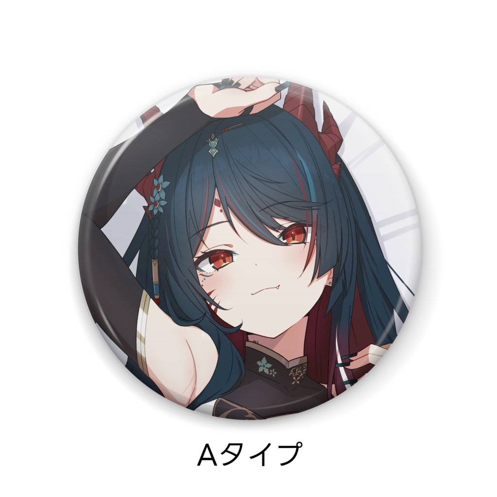 椒エレメ 3D記念グッズ