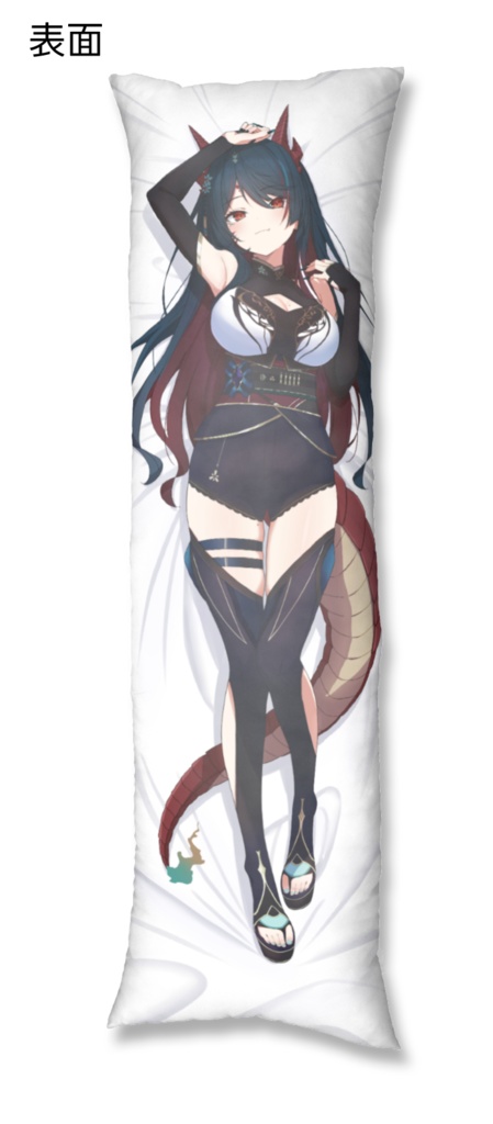 椒エレメ 3D記念グッズ