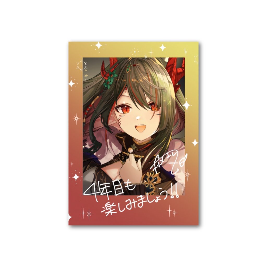 椒エレメ 3周年記念グッズ