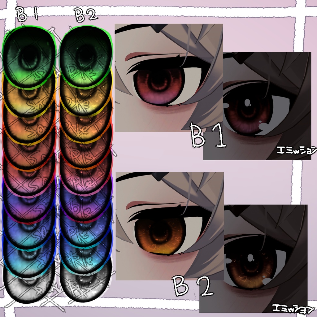 【販売記念SALE中!】病みカワviolenceアイテクスチャ+メイク+傷 for真冬 (一部ルルネ対応)