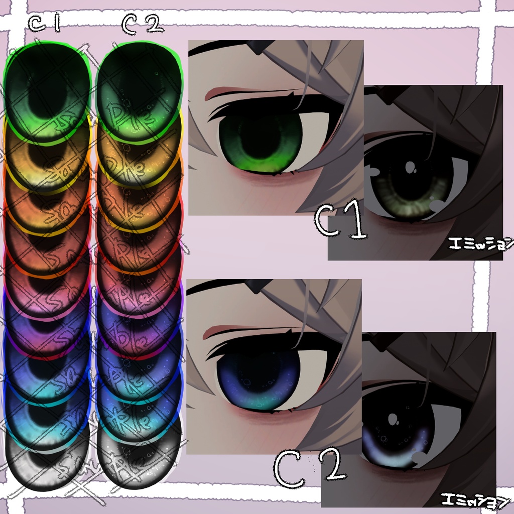 【販売記念SALE中!】病みカワviolenceアイテクスチャ+メイク+傷 for真冬 (一部ルルネ対応)