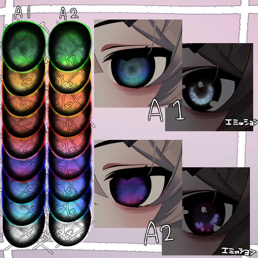 【販売記念SALE中!】病みカワviolenceアイテクスチャ+メイク+傷 for真冬 (一部ルルネ対応)