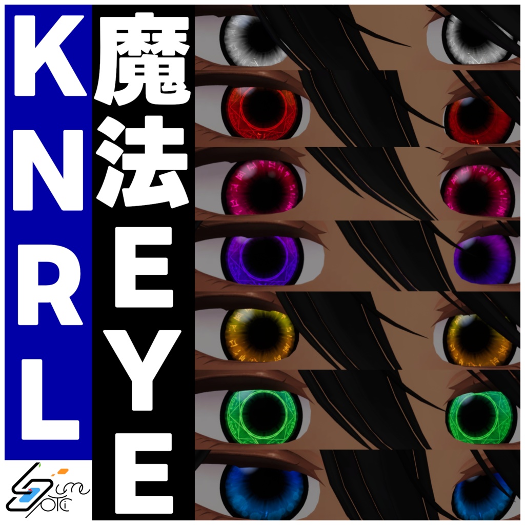 mahou-eye #LumeOptic 専用
