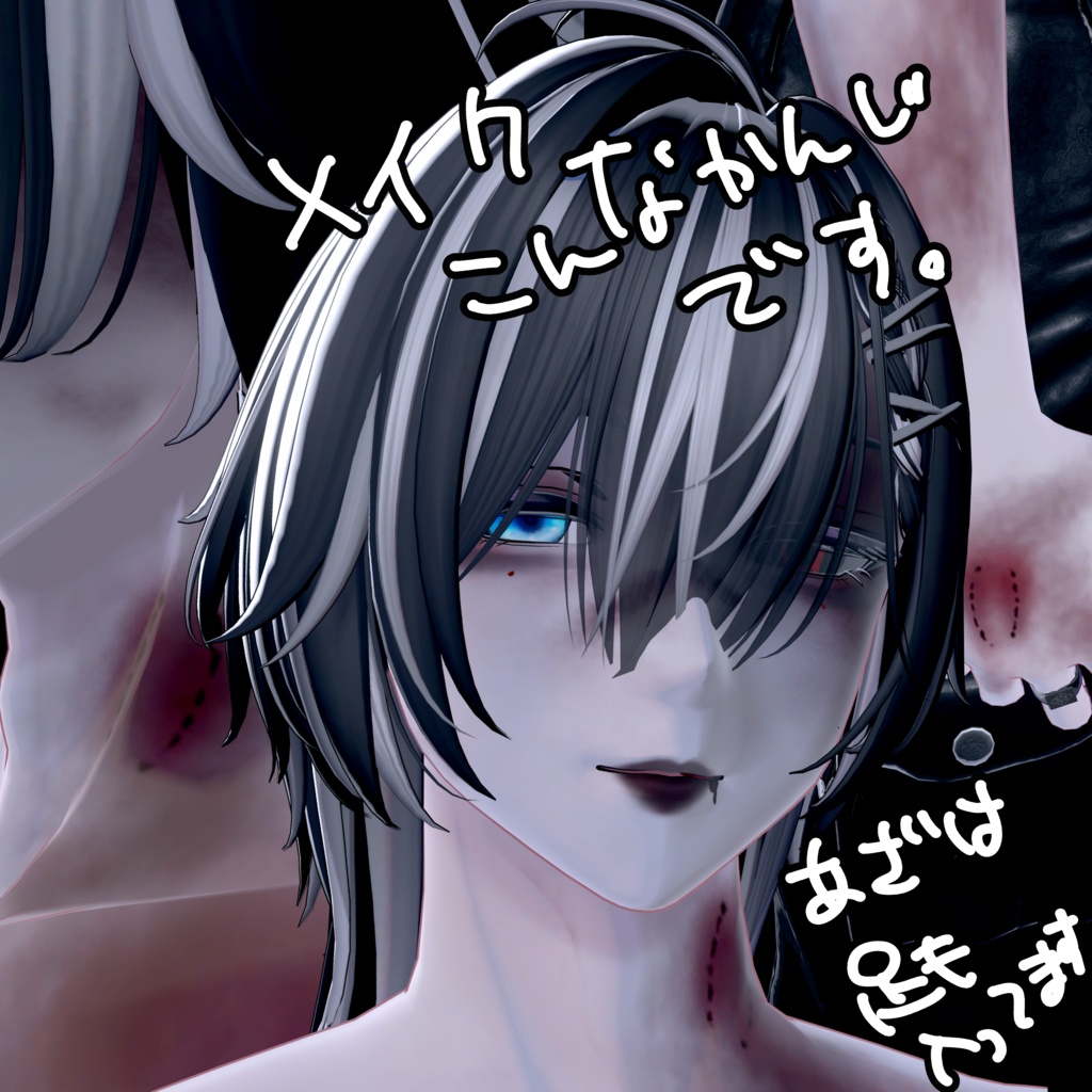 狛乃(komano)全身ゾンビテクスチャ