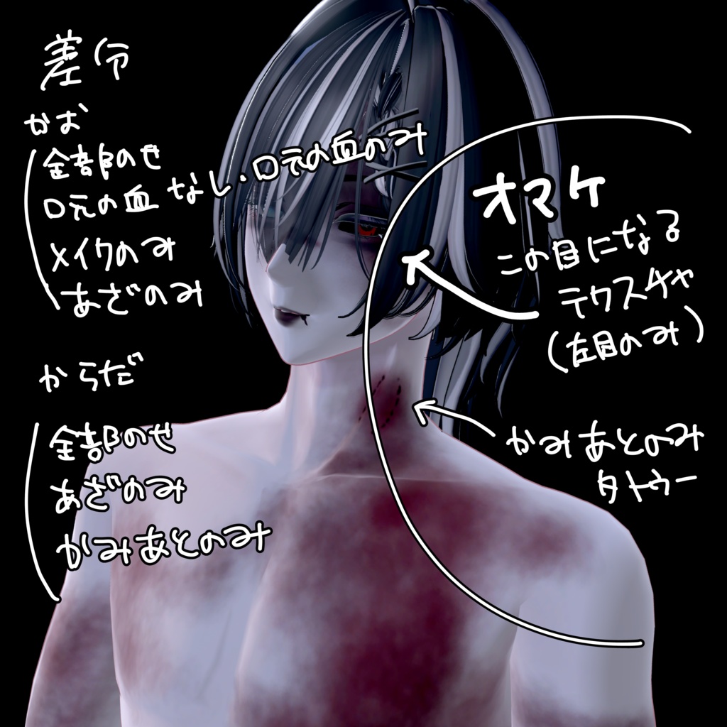 狛乃(komano)全身ゾンビテクスチャ