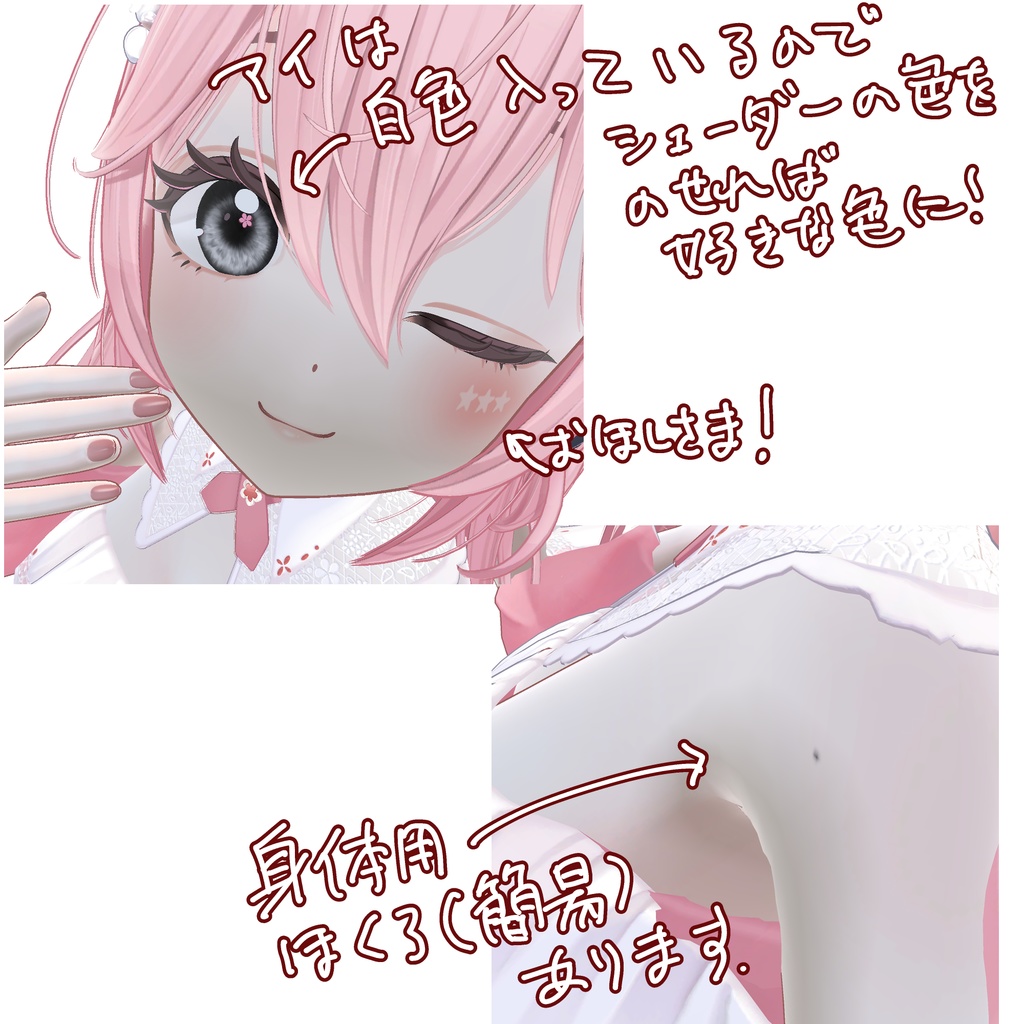 【SALE~12/7】リナシータメイク+アイテクスチャ