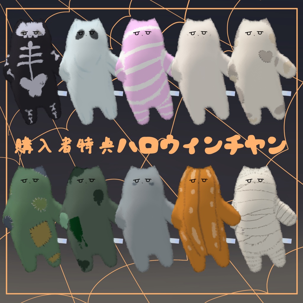 【ネコチヤン対応】あまがっぱ!