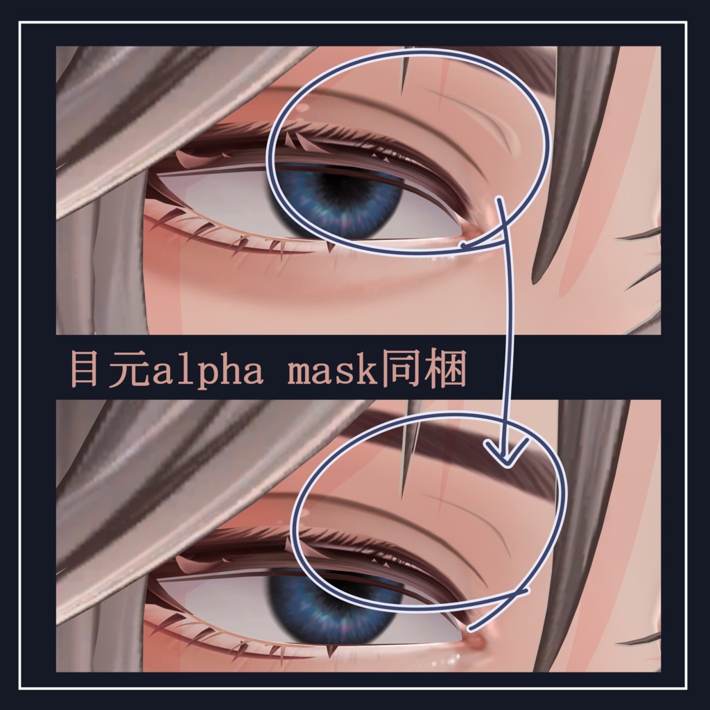 【SALE】YURI☆sagwa makeup & eye TEX☆