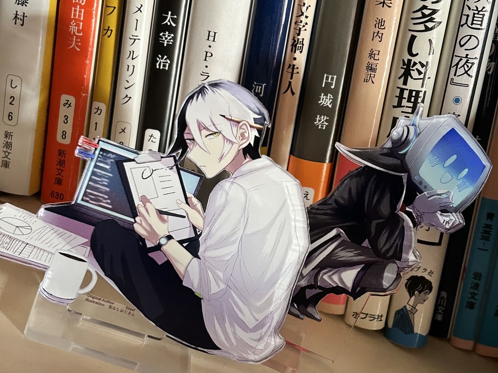 見守ってくれるアクスタ