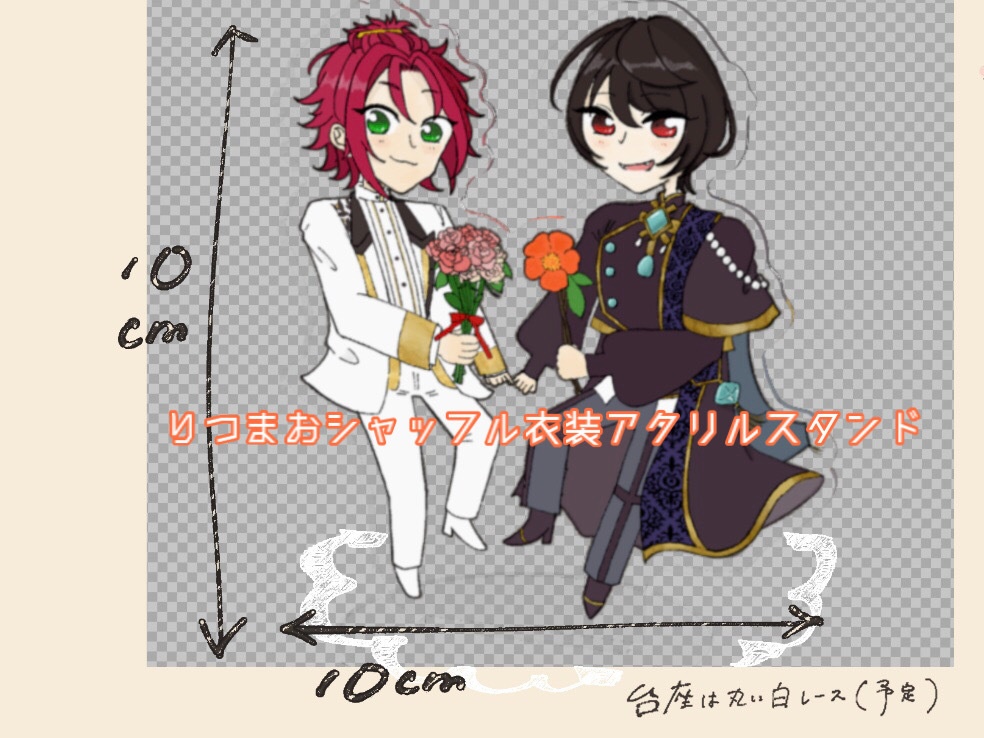 りつまおシャッフル衣装アクリルスタンド