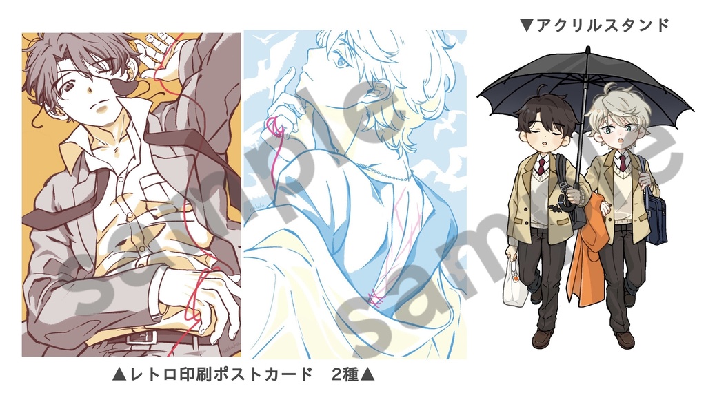 伊奈スレ 雨の日アクリルスタンド+レトロ印刷ポストカードセット