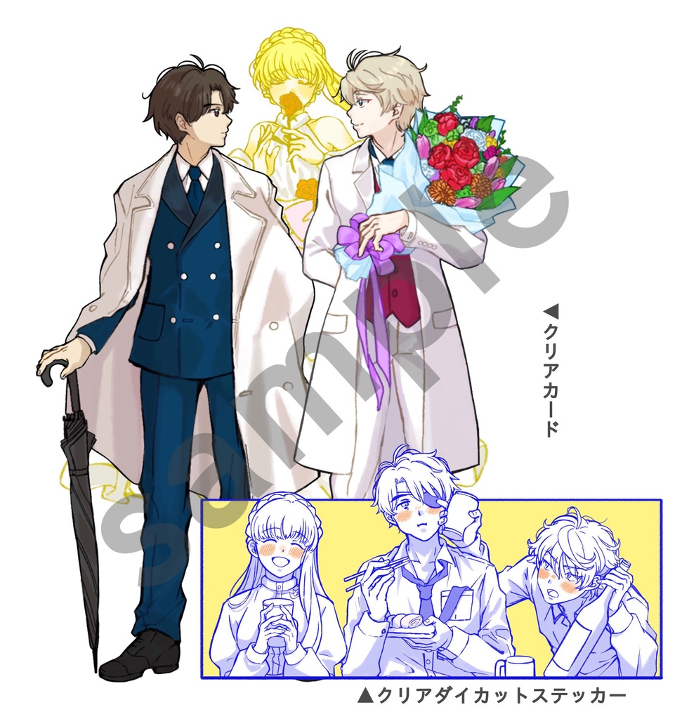 クリアカード＋ダイカットステッカーセット