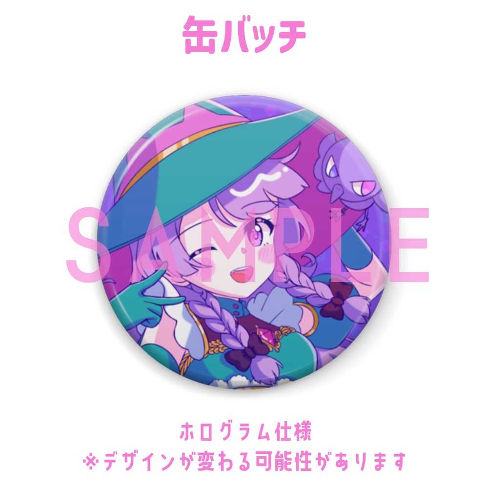 【1/5締切】こつぶめい生誕グッズ2023