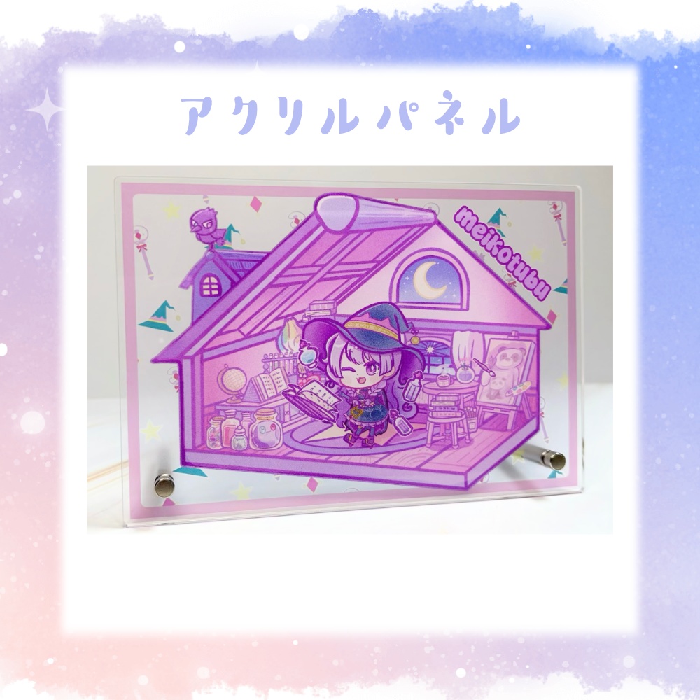 【数量限定】こつぶの館アクリルパネル