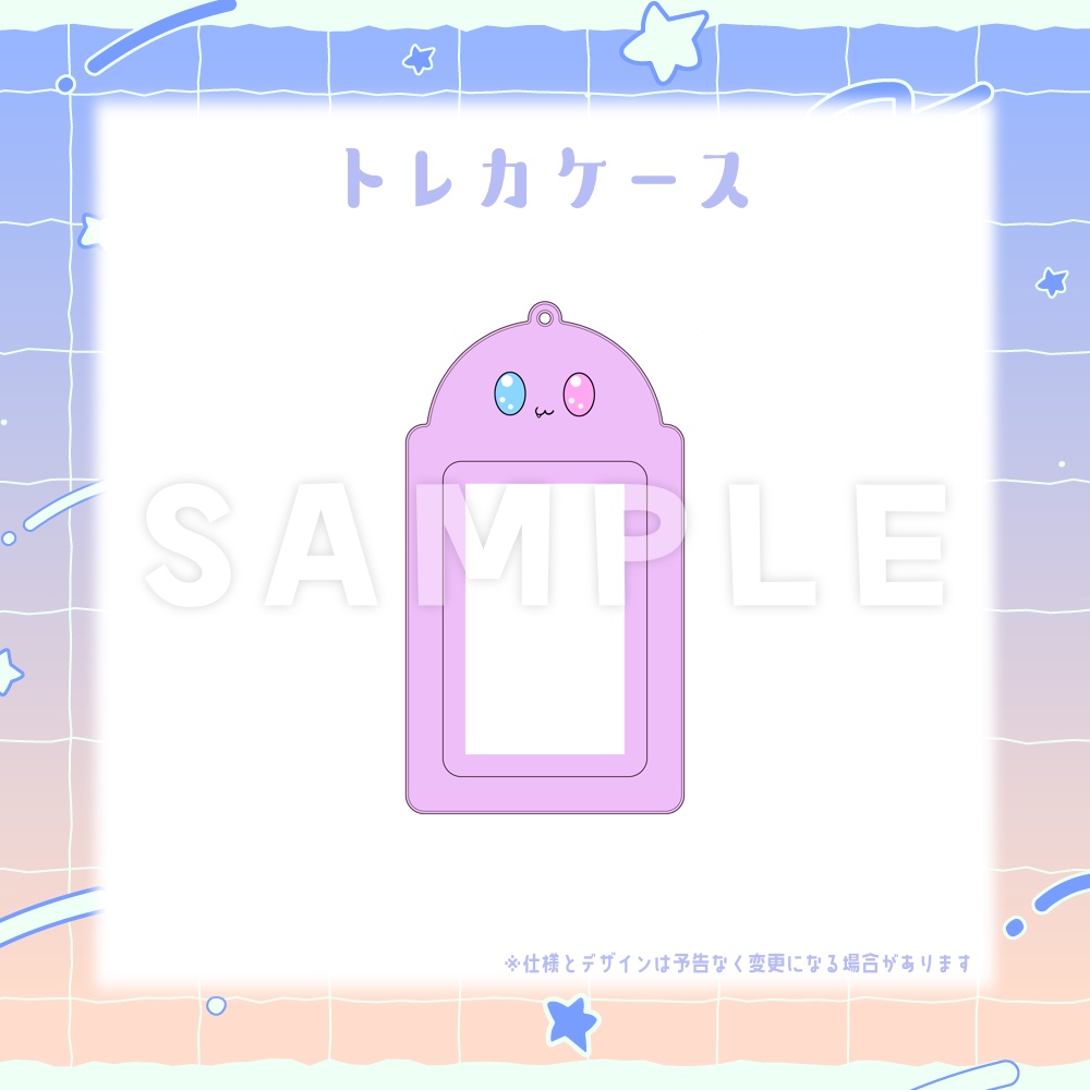 4周年記念グッズ