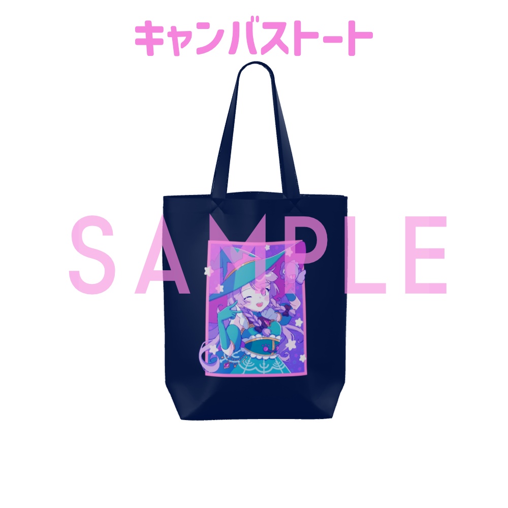 【再販】キャンバストートバッグ【ネイビー】