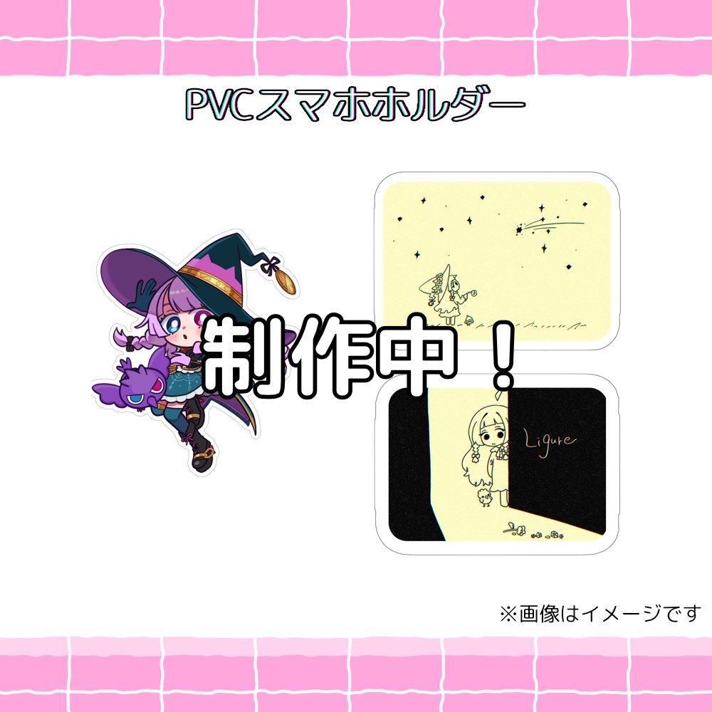 【1/3〆】生誕2025グッズ【全部セット】