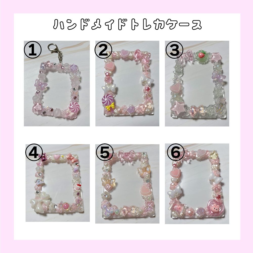 【ハンドメイド / 一点もの】トレカケース 