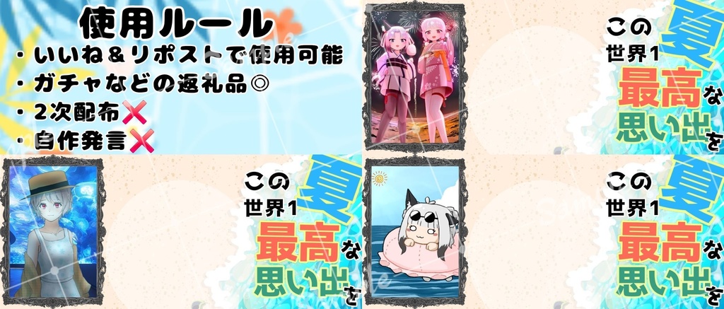世界一最高な思い出