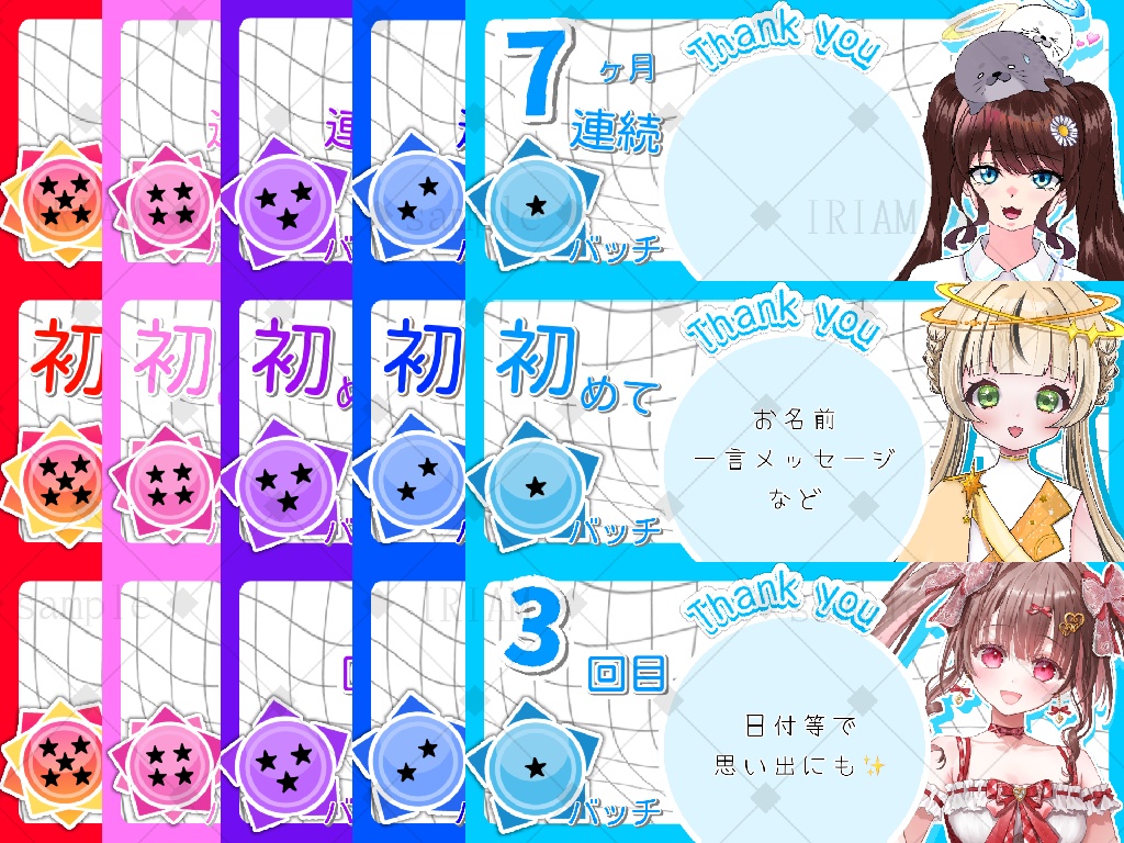 【IRIAMヘッダー】バッチメモリー風ヘッダー