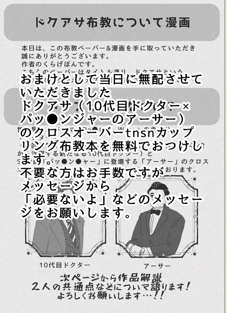 陽のあたる道を君達と