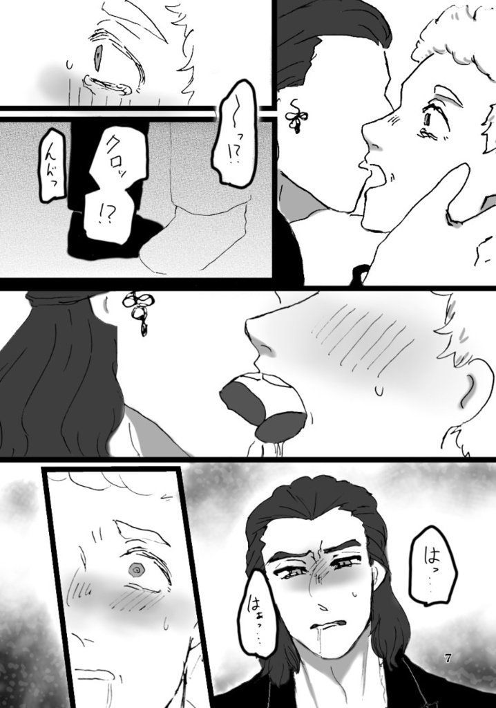 ファーザー・グースより 白の悲喜劇