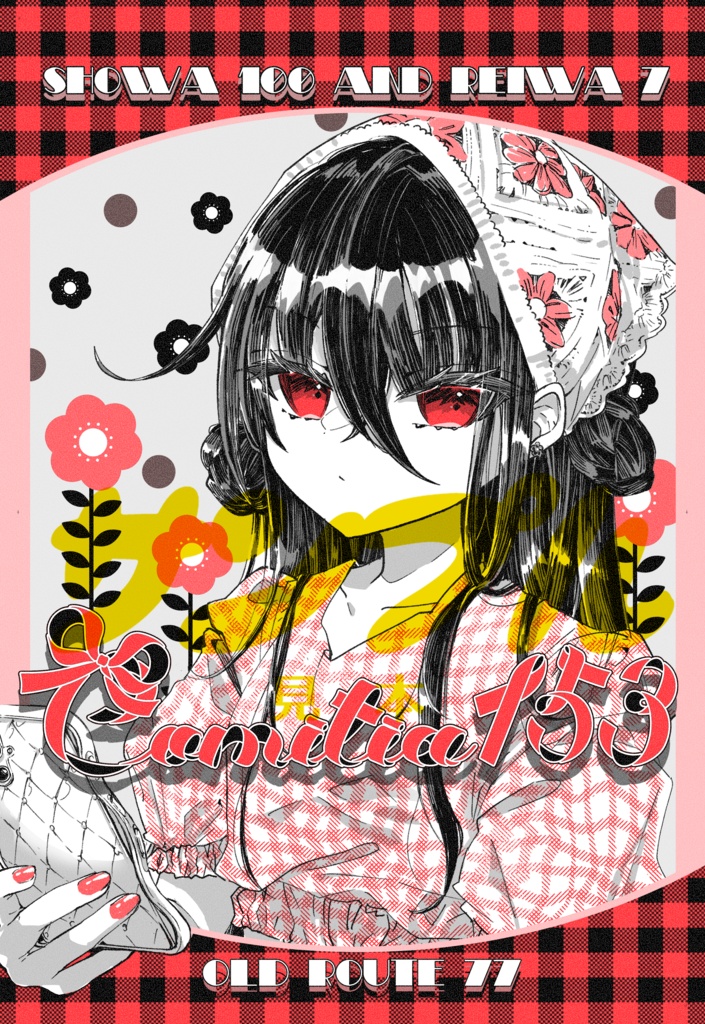 ポストカード２