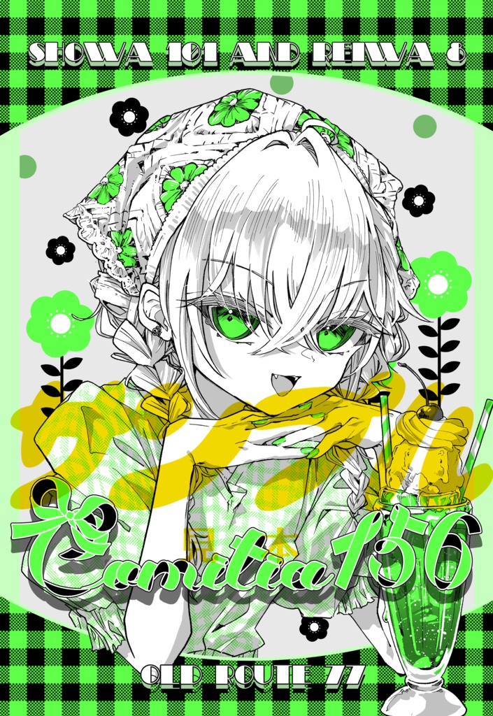 NEW! ポストカード３