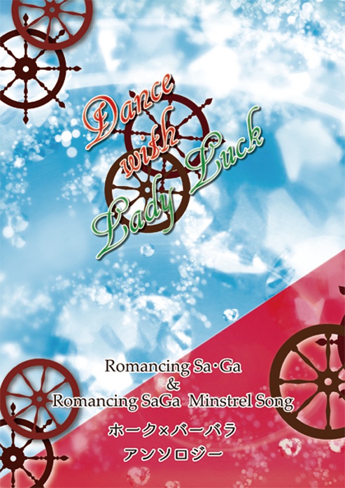 Dance with Lady Luck