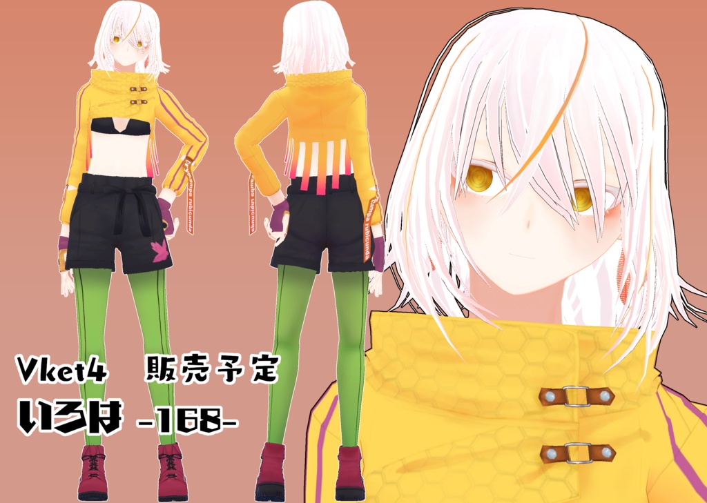 ハイカットブーツ(赤)