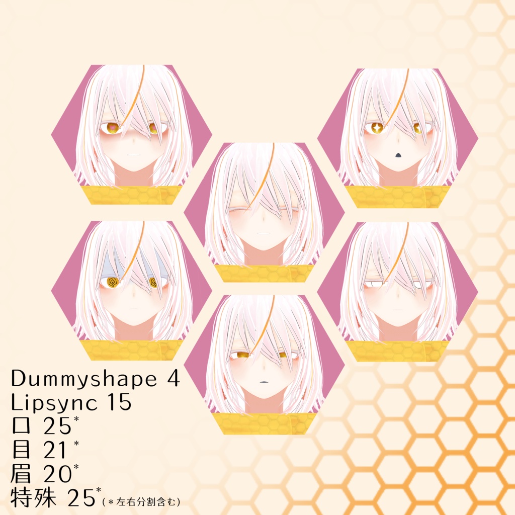 【VRC向け】いろは-168-【オリジナルモデル】