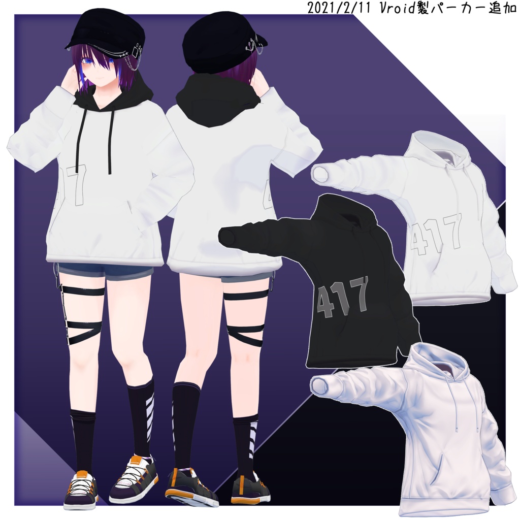 【VRC向け】ShiNA/シィナ【オリジナル3Dモデル】