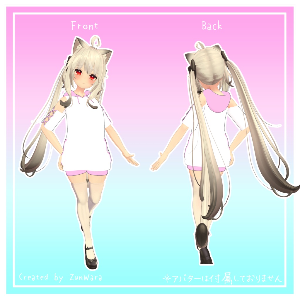 【舞夜、桔梗専用】ばってんぱーかー