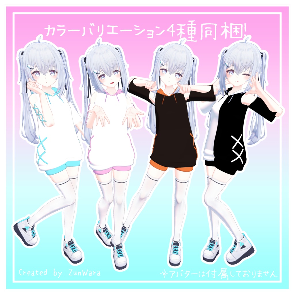 【サフィー専用】ばってんぱーかー