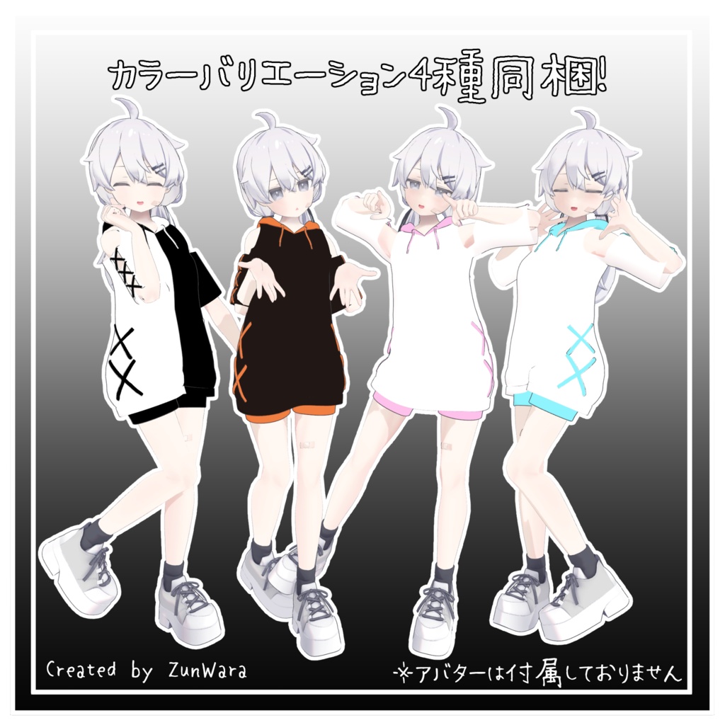 【プラチナ、ナユ、ホノカ専用】ばってんぱーかー