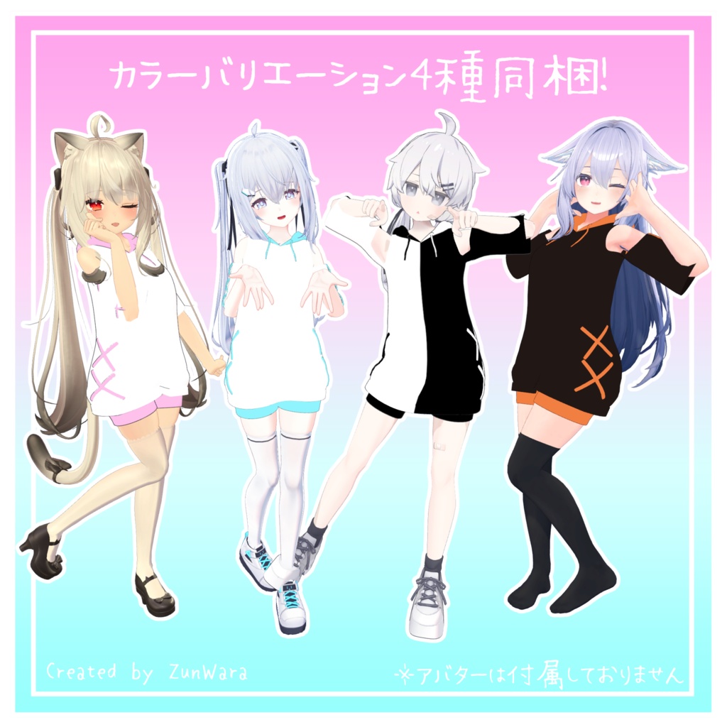 【キュリシア専用】ばってんぱーかー