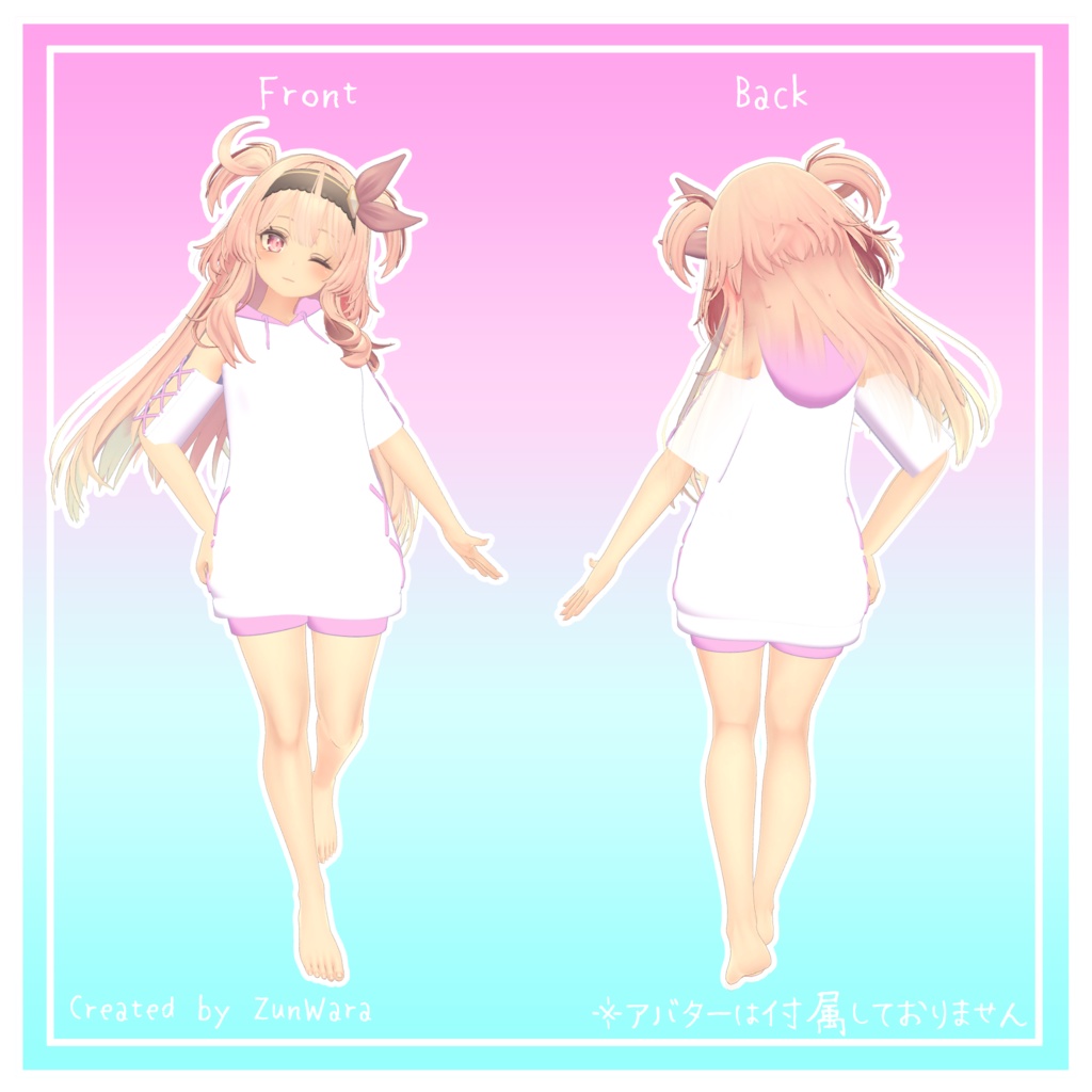 【セレスティア専用】ばってんぱーかー